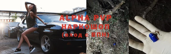 мефедрон VHQ Арсеньев